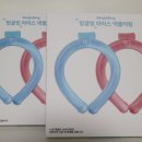 빙아이스 이미지