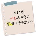 유자향기펜션 이미지