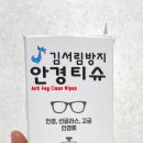 서림약국 이미지