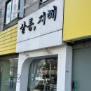 지혜미용실 | 부천미용실 여자컷트추천 살롱,지혜 지혜쌤 커트 n년째 받는 후기