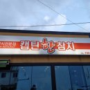 한참치 이미지