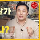 복덕방 이미지
