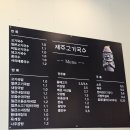 용인 역북동 제주둘레국수 고기국수 후기