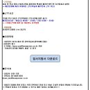 (주)코리아 맨파워 이미지