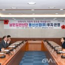 (주)동신산업 이미지