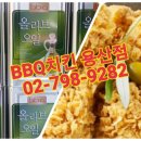비비큐올리브치킨 용산점 이미지