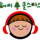 포레스트 당구클럽 이미지