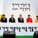 한아연