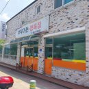 부부가든정육점 네이버블로그
