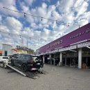 타이어테크 청주동남점 이미지