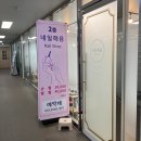 해윰아파트 | 고양 행신동네일 &lt;네일해윰&gt; 귀여운 시럽젤네일 후기