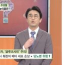 백년건강식품 이미지
