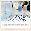 웃음짓는약국 | 실리콘 약병 퍼기 키즈마일 로켓 물약병 세트