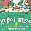 댕댕랜드 이미지