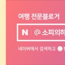 호텔 컬리넌 왕십리 이미지