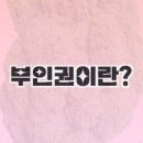 법무법인더베스트 - 남양주시 다산중앙로82번안길 160 | 법무법인더베스트