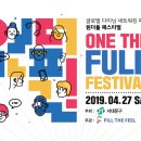 원더풀1onethefull