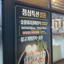 양산 평산동 갈비 맛집 하대승담양갈비♡