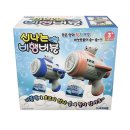 신나는유통