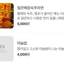 칸도진 이미지