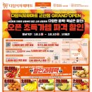 군산식자재 이미지