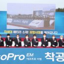 영남밧데리 이미지