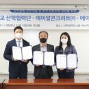 (주)에이알 이미지