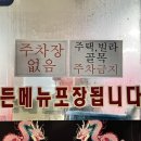 쌍용각 네이버블로그