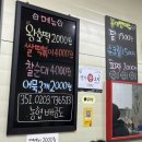 웰빙왕호떡 이미지