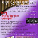 팬플룻 이미지