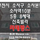 부원초등학교4 이미지