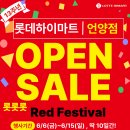 25년 6월 언양지역 큰거 온다네요 이미지