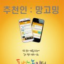 느린놀이터