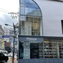 코노카페코인 노래연습장 | - 데일리, 압구정 청담동 홍차전문점 카페 &#39;위타드 플래그십 청담점&#39;