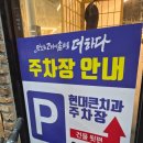 맛있는 고기에 솜씨를 더하다