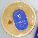 리뉴마켓 이미지