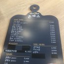 거기가 여기야 돈까스 이미지