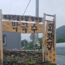 카페외갓집 네이버블로그