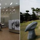 오지호 기념관 시비 이미지