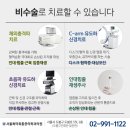 서울최마취통증의학과의원 이미지