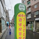 부천시 장애인회관_2 | [부천/부천역]냉삼회관 부천역점, 부천역 삼겹살 맛집