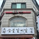 삼호10길 이미지