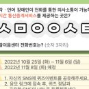 이음테크 이미지