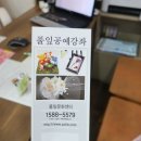 풀잎시스템 이미지