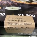 청년피자갈매점 이미지