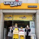 네네치킨 시청점 이미지