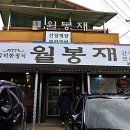영광홍어 이미지