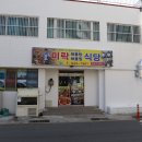 운하1길 이미지