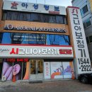 시그니아독일보청기달서센타