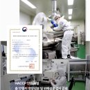 (주)룰루펫푸드 | 애견수제간식 코코댕 바니팝 급여 후기